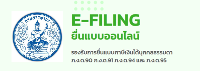 Relateds Banner-69290be199fa7.jpg